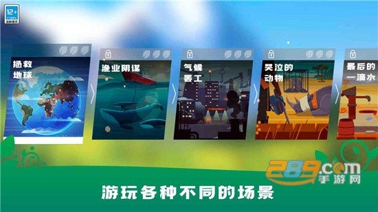 生存保卫战游戏中文版下载2023最新版v1.0.3手机版