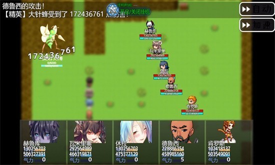 武器传说异闻录中文版