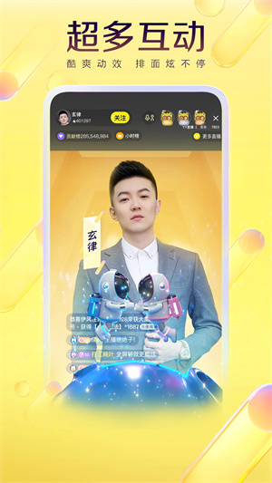 YY语音app
