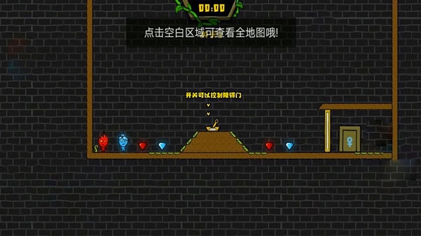 红蓝森林冰火人免广告版