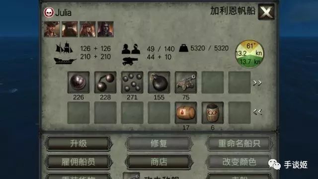 海盗：死亡瘟疫APP
