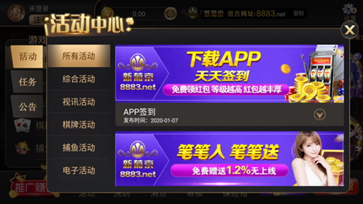新葡萄娱乐官网版2024