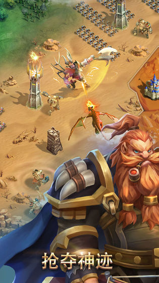 Lords of Empireapp