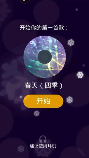 主界面示意图