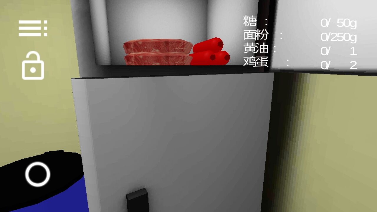 烘焙模拟器APP