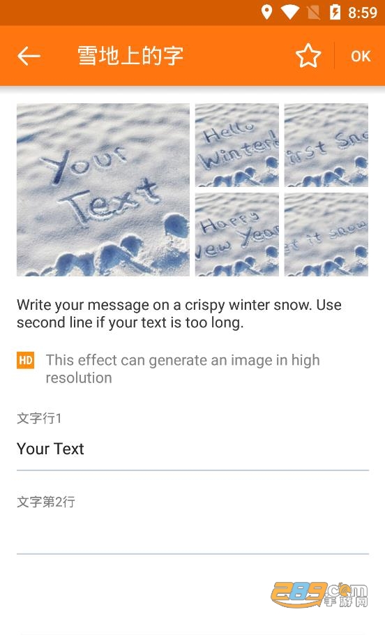 photofunia下载软件安卓正版v4.0.8.2 最新版