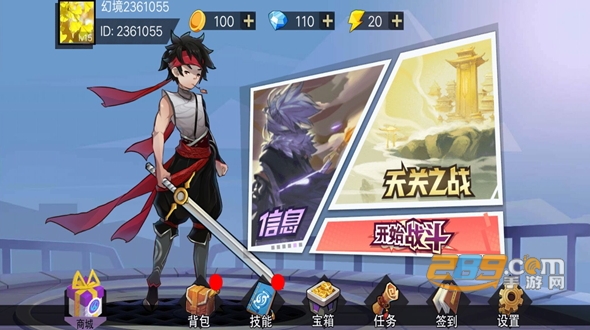 无名杀手游戏下载安卓2023最新版v1.0.1手机版