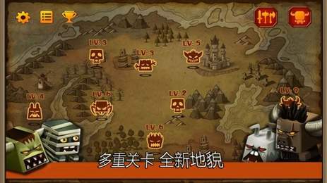 塔防勇士战场