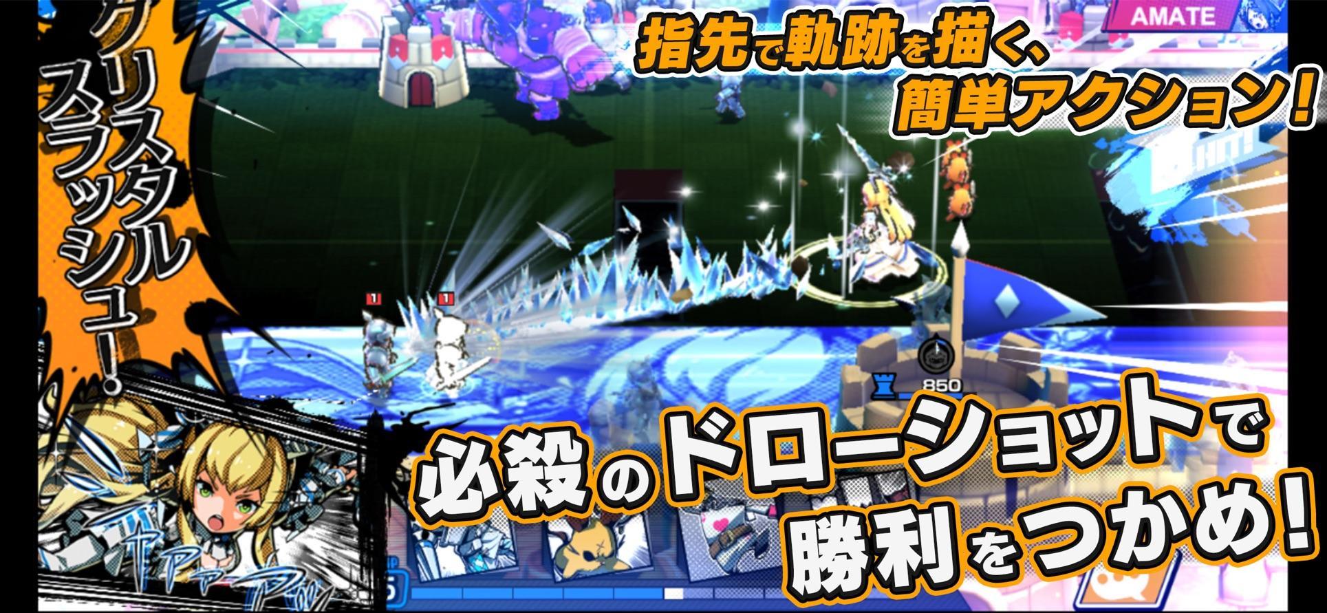 乐园联盟