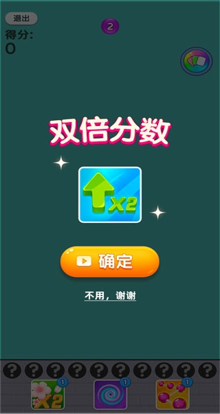 万宁20481