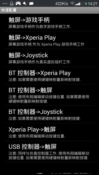 游戏键盘中国版
