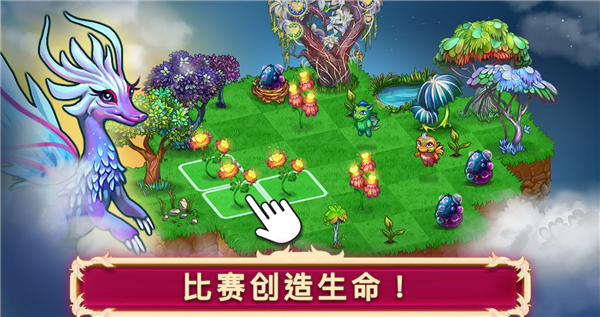 合成龙APP