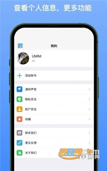 新南北app手机版下载2023最新版v1.0.4安卓版
