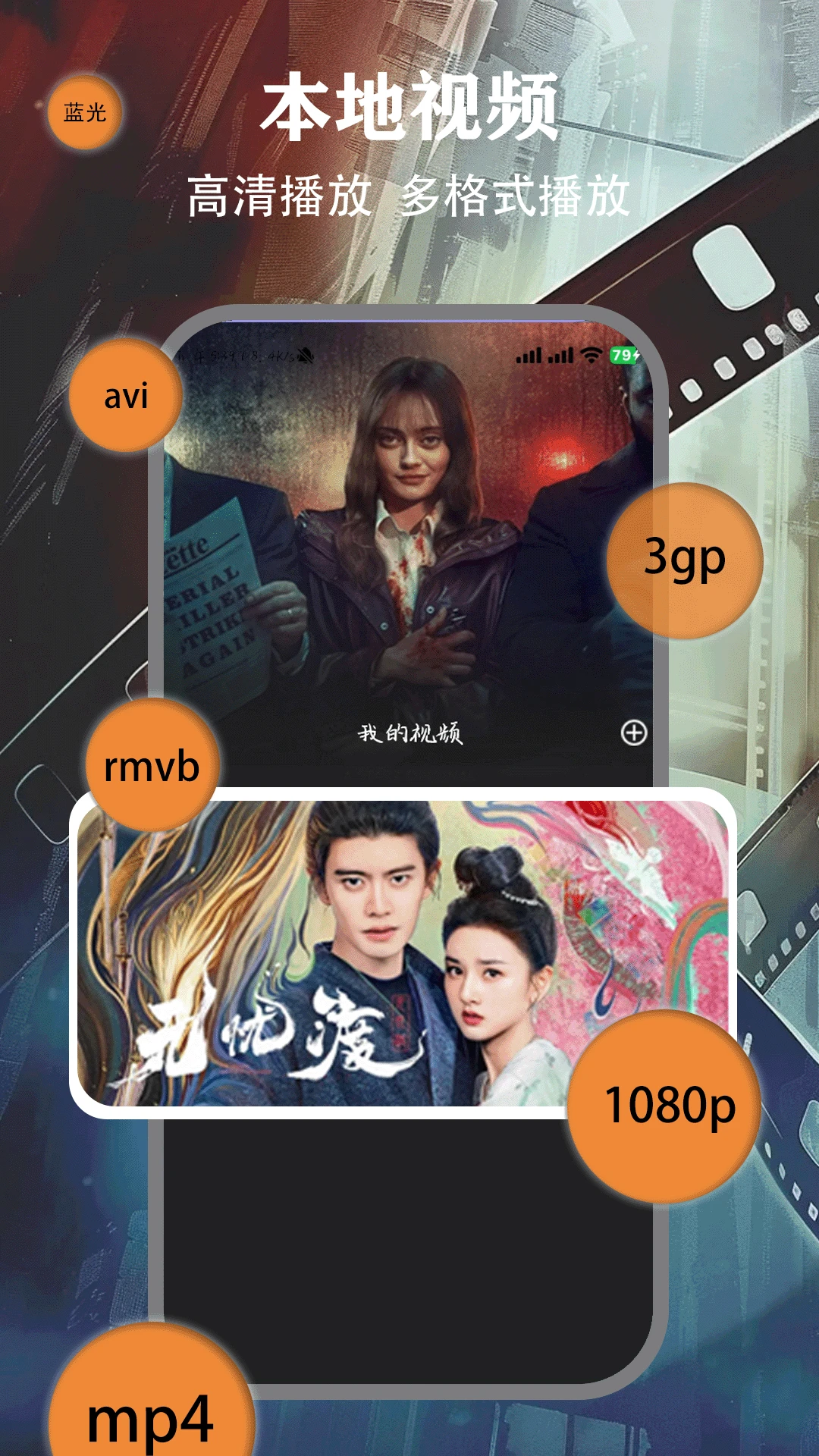 月亮影视大全app官网最新版