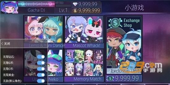 Gacha甜甜下载2023中文完整版v0.2.0最新安卓版