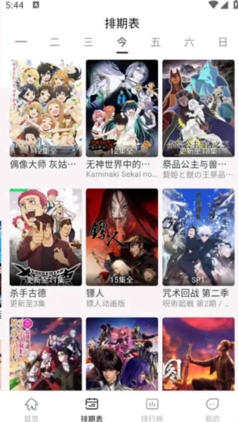 星影视频图片2