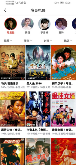 傻猫追剧去广告版