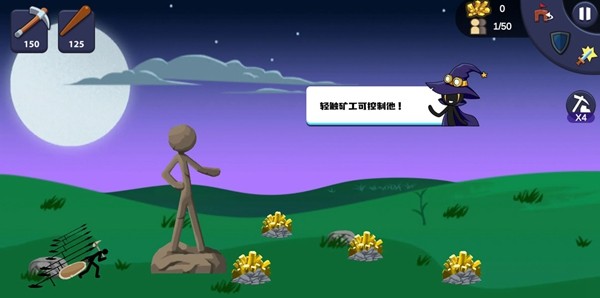 火柴人战争战斗世界