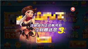 开端棋牌6.1.0版本