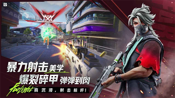 远光84