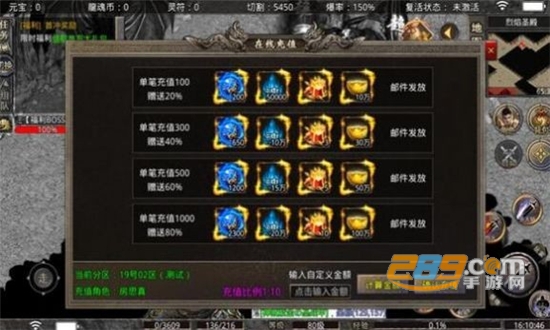 打金超爆版红月战神官方版下载2023最新版v1.0.3安卓版