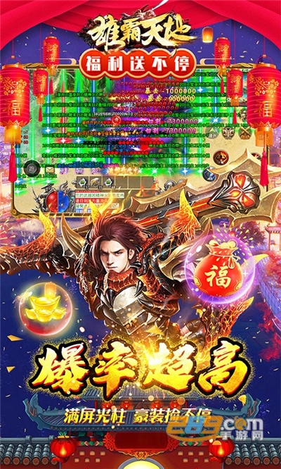 雄霸天地切割忘忧版v1.0.6最新版