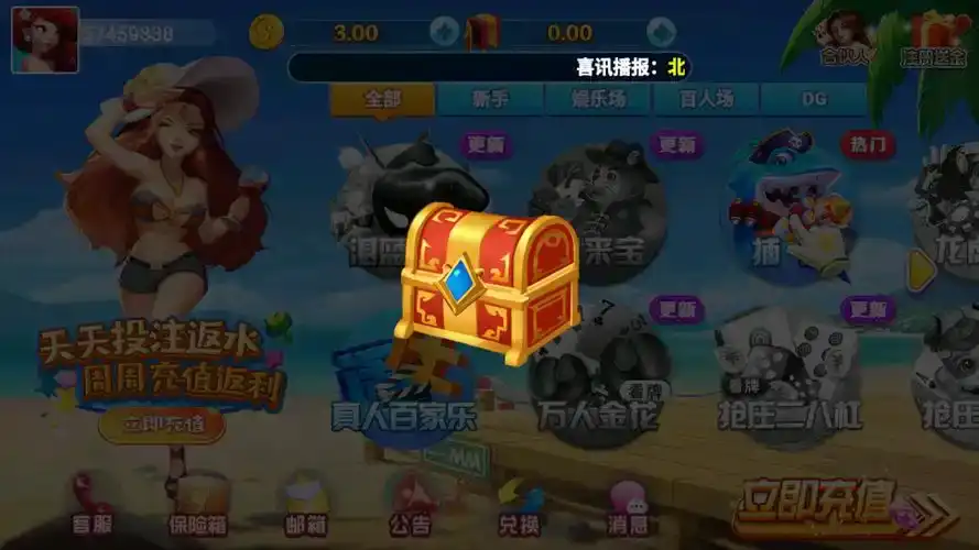龙飞棋牌86ku红包雨