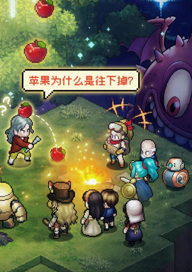 轰天骑士团