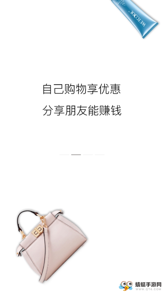 白菜价优惠券安卓版 6.7.3最新版