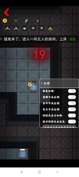 躺平发育内置修改器版