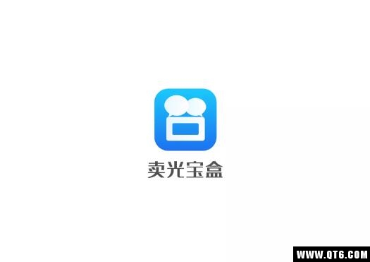 卖光宝盒
