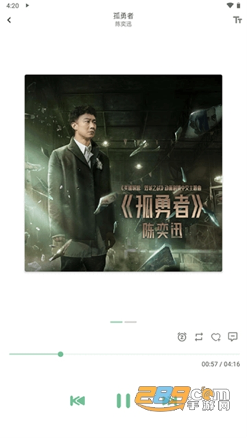 若可音乐app免费下载2023最新版v1.1.4安卓版
