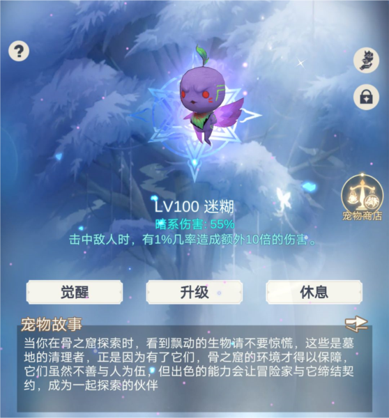 少女寻宝团图片20