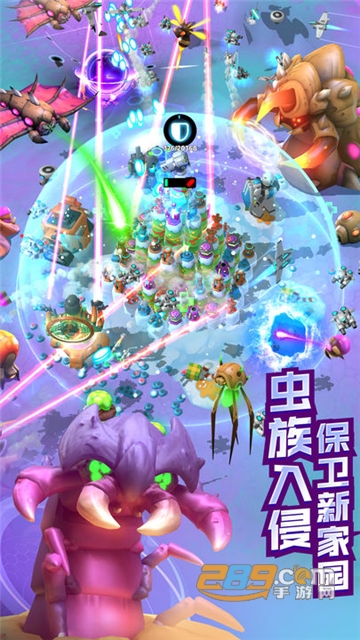 走开外星人下载正版2026官方最新版v4.2.2安卓版