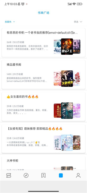 小书阁