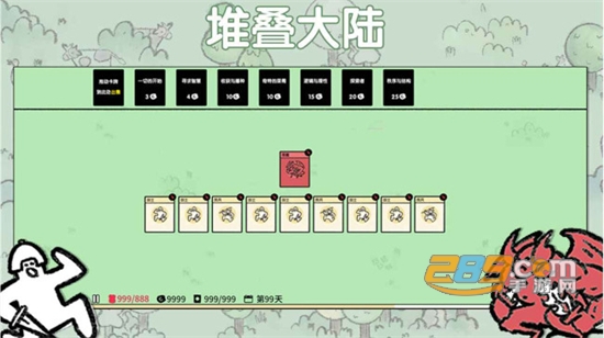 堆叠大陆游戏下载官方最新版v1.0.61手机版