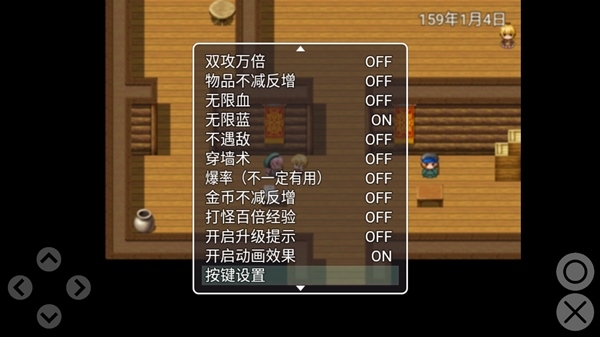 剑与羁绊图片11