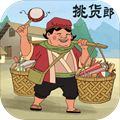 模拟古代经商开古董店