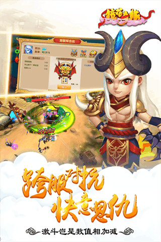 镜花奇缘APP