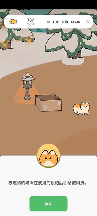 懒懒猫咪村庄(Cat Village)