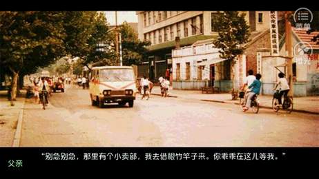 异面恋人