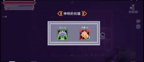 矮人之旅图片6