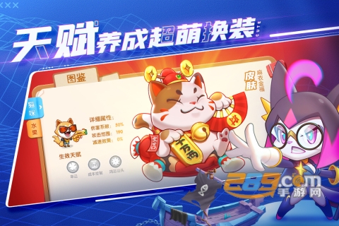 萌猫保卫战手游下载官方正式版