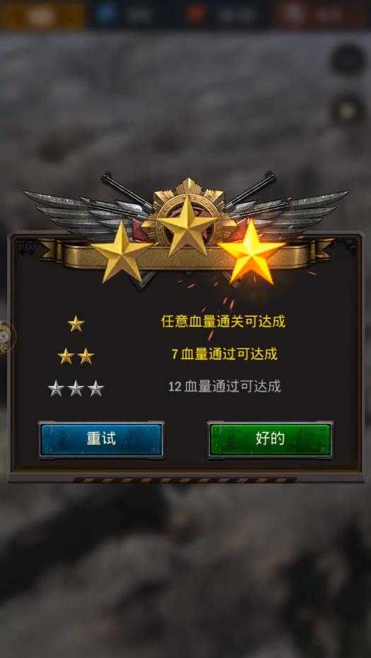 废土纷争离线挂机版