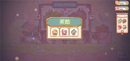 仙女村庄10