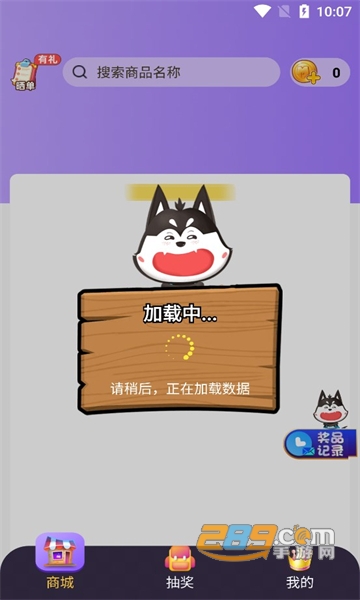 皮肤大佬软件免费下载安装最新版v1.3.0安卓版