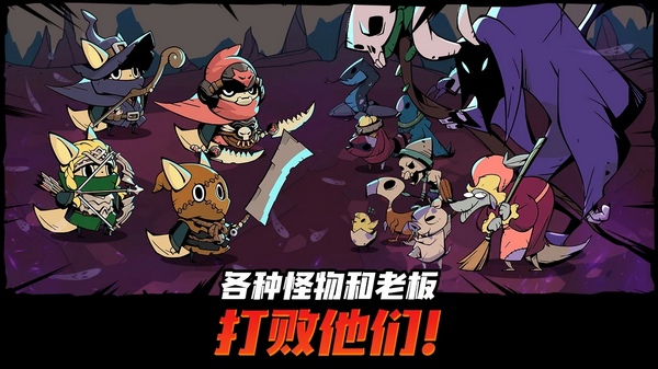 跟踪恶魔猎人内置菜单版图片1
