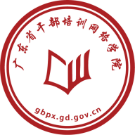 广东网院app手机版下载2022最新版v4.3.1安卓版