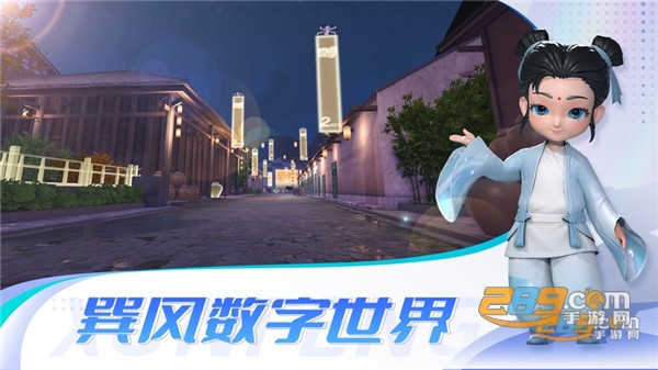 巽风app茅台下载安卓2023最新版本
