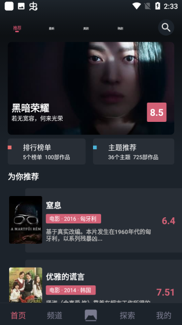 比优视频